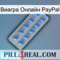 Виагра Онлайн PayPal 22